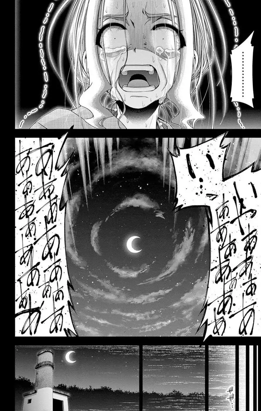 Dark Gathering Chapter 44 34